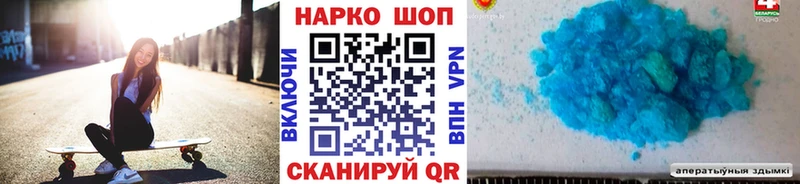 Купить СОЛЬ  Конопля  МЕФ  АМФЕТАМИН  БУТИРАТ  ГАШИШ  Лаишево