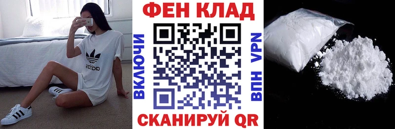 Амфетамин 97%  Купить закладки  Лаишево 