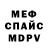 Метадон VHQ Alexis Zmitrovich