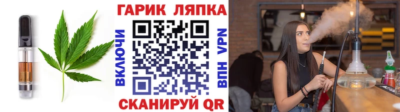 Купить  Лаишево  Cannafood конопля 
