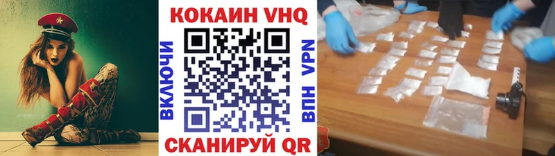 Купить где  Лаишево  Cocaine Колумбийский 