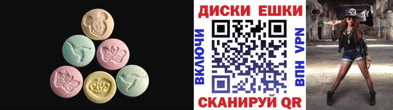 ЭКСТАЗИ VHQ  Купить  Лаишево 