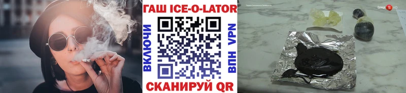 ГАШ убойный  Купить где  Лаишево 