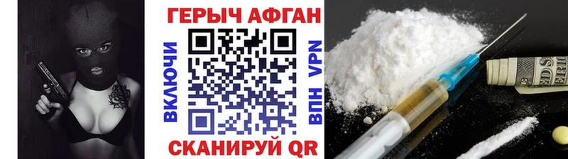 ГЕРОИН VHQ  Купить  Лаишево 