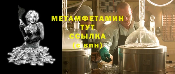 соль ск Корсаков