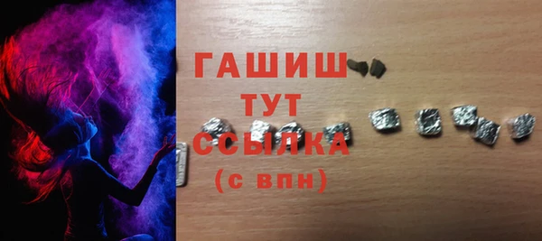 соль ск Корсаков