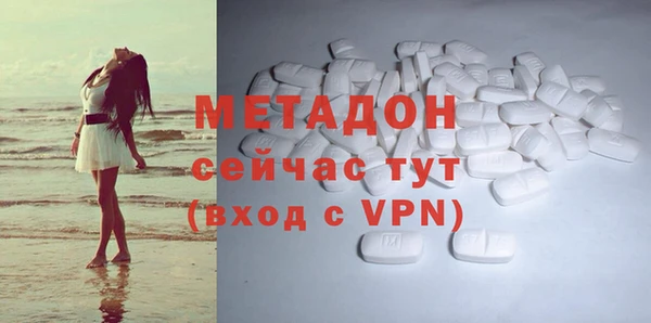 соль ск Корсаков