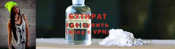 соль ск Корсаков
