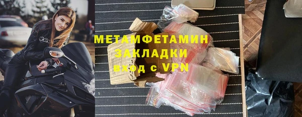 соль ск Корсаков