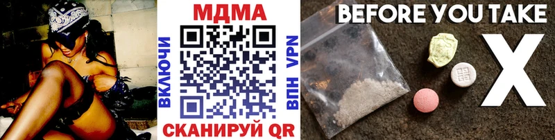 MDMA crystal  Купить  Лаишево 