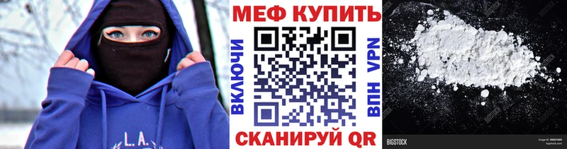 Купить  Лаишево  МЯУ-МЯУ mephedrone 