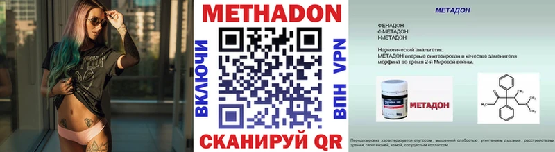 Купить  Лаишево  Метадон мёд 