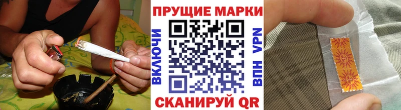 Купить где  Лаишево  Марки 25I-NBOMe 1500мкг 