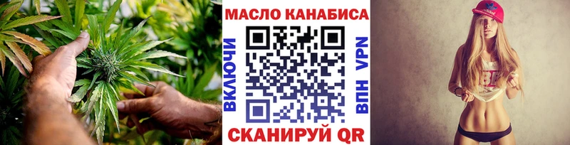 ТГК вейп с тгк  Купить  Лаишево 