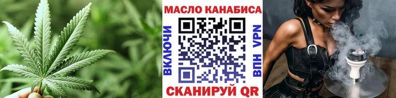 Дистиллят ТГК вейп с тгк Лаишево