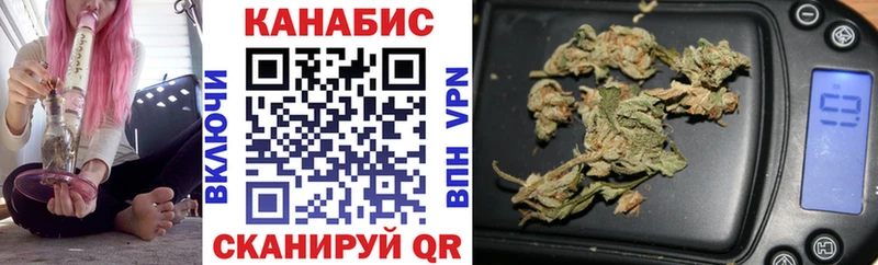 Купить где  Лаишево  Конопля тримм 